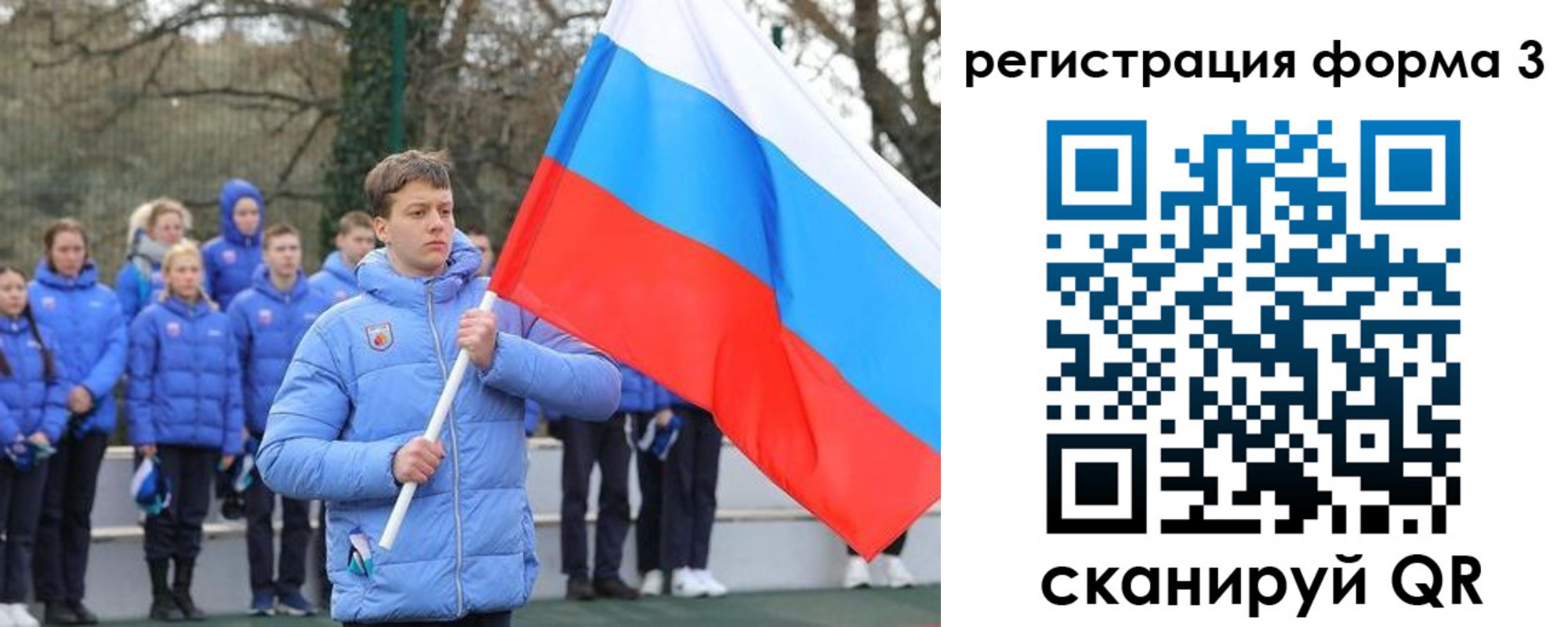 где прописаться в Якутске